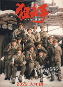久久久久久91香蕉国产蜜臀